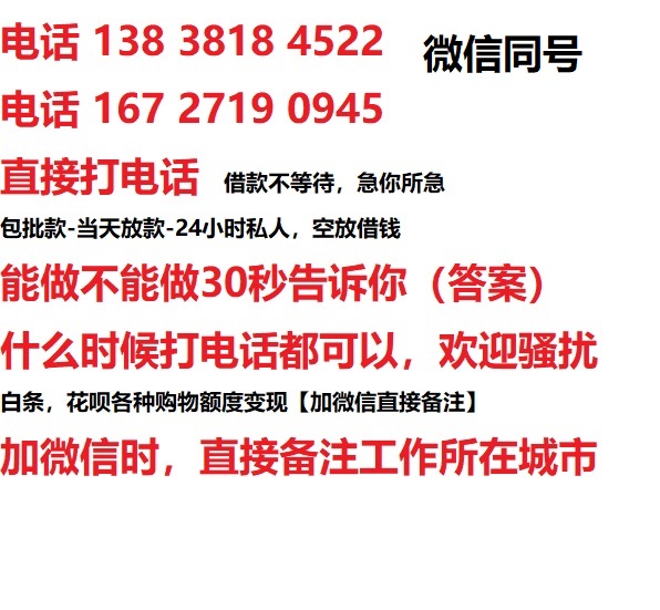 石屏汽车抵押借款不押车|石屏二次押车借钱|石屏私人借贷